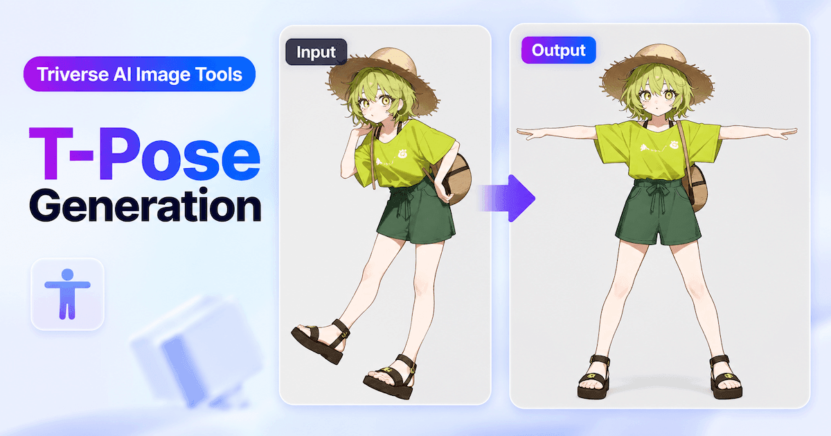 T-pose generation comparison: a green-haired character in a straw hat changes from a casual pose to a front-facing T-pose.